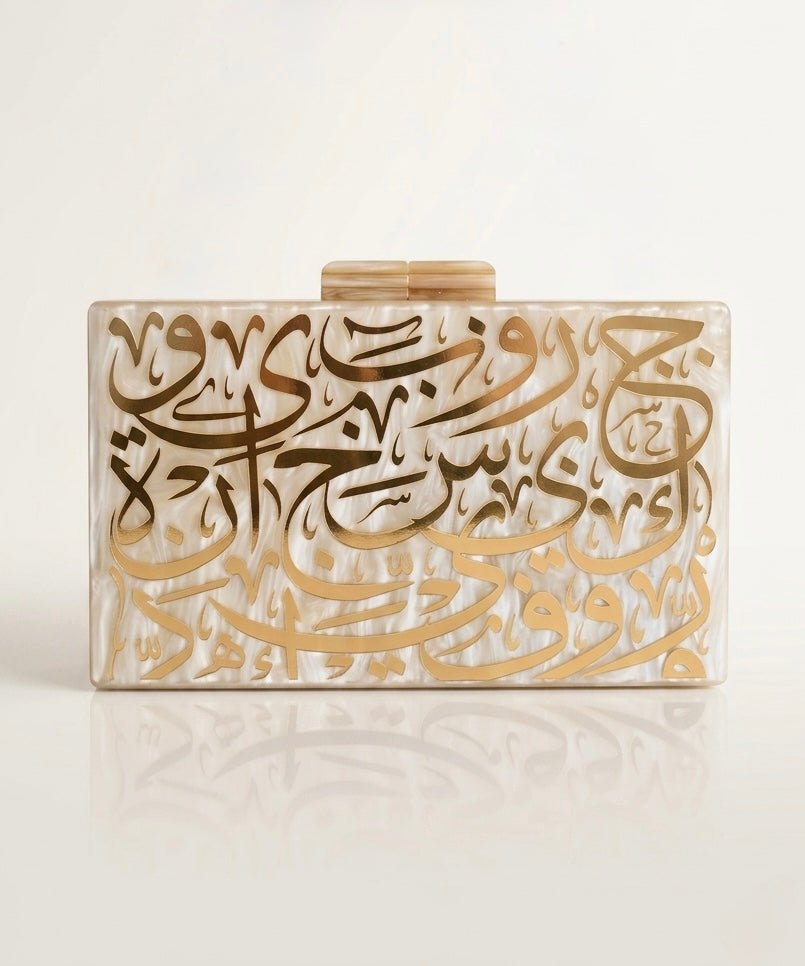 Translation missing: en.Arabic Calligraphy: Arabic Calligraphy