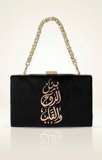 Soul and Heart Clutch