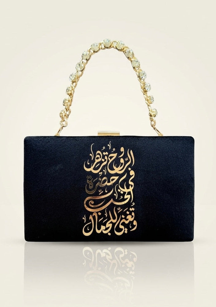 Echo of Love Clutch