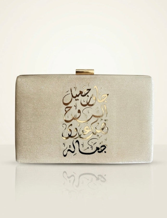 Velvet Poetry Clutch