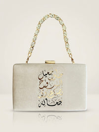 Velvet Poetry Clutch
