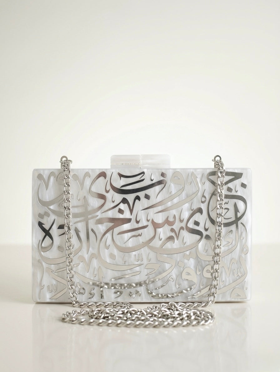 Diwani Silver Calligraphy
