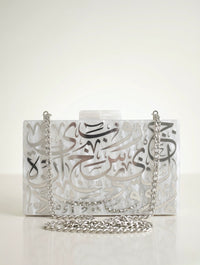 Diwani Silver Calligraphy