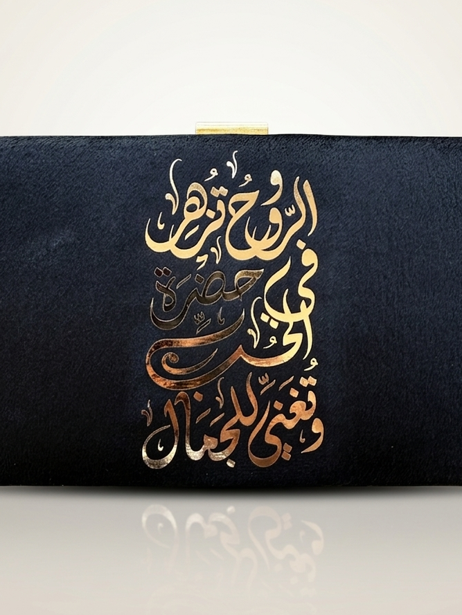 Echo of Love Clutch