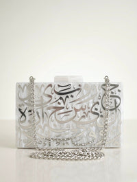 Diwani Silver Calligraphy - Design by Juman