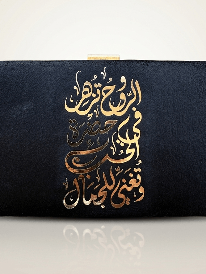 Echo of Love Clutch - Design by Juman
