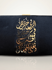 Echo of Love Clutch - Design by Juman
