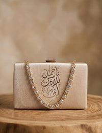Homeland Within Clutch - Design by Juman