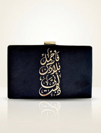Homeland Within Clutch - Design by Juman