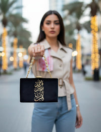 Homeland Within Clutch - Design by Juman