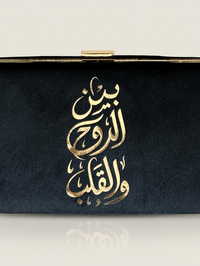 Soul and Heart Clutch - Design by Juman